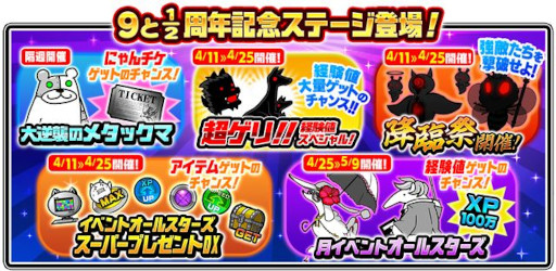 ���������꡼ No.003�Υ���ͥ������ / �֤ˤ��������ס���9��1/2��ǯ��ǰ���٥�ȡɤ���1�Ƥ򳫺�