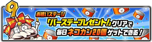 ���������꡼ No.006�Υ���ͥ������ / �֤ˤ��������ס���9��1/2��ǯ��ǰ���٥�ȡɤ���1�Ƥ򳫺�