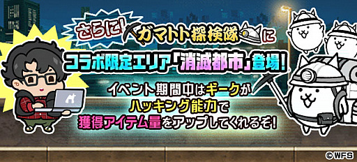 ���������꡼ No.004�Υ���ͥ������ / �֤ˤ��������ס��Ⱦ����ԻԡɤȤΥ���ܥ��٥�Ȥ򳫻�