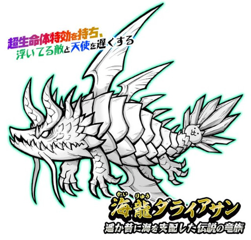 ���������꡼ No.001�Υ���ͥ������ / �֤ˤ��������ס��������ȳ�ζ���饤������ɤ��о줹��쥢�������Ķ�˲�����ɥ饴�󥨥�ڥ顼���ɤ򳫺�