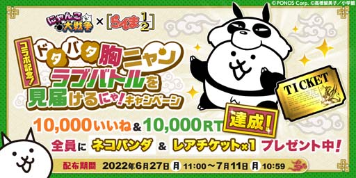 ���������꡼ No.005�Υ���ͥ������ / �֤ˤ���������x�֤���1/2�ץ���ܥ��٥�ȳ����档�Ჵ�����Ϥʤɿ͵�����餬¿���о�