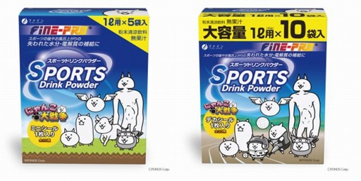 画像ギャラリー No.001のサムネイル画像 / 「にゃんこ大戦争」,コラボ商品“スポーツドリンクパウダー”を発売中