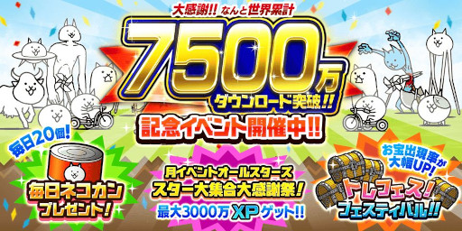 ���������꡼ No.001�Υ���ͥ������ / �֤ˤ��������ס�7500����������������ˡ���ǰ���٥�Ȥ����Ť�