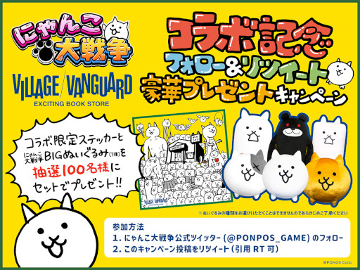 ���������꡼ No.002�Υ���ͥ������ / �֤ˤ��������ס�7500����������������ˡ���ǰ���٥�Ȥ����Ť�