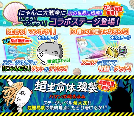 ���������꡼ No.003�Υ���ͥ������ / �֤ˤ��������סߡ����������ޥ�ܥ����ץ���ܥ��٥�ȳ����档���ꥭ��饯�����γ��������