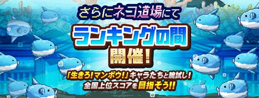 ���������꡼ No.004�Υ���ͥ������ / �֤ˤ��������סߡ����������ޥ�ܥ����ץ���ܥ��٥�ȳ����档���ꥭ��饯�����γ��������