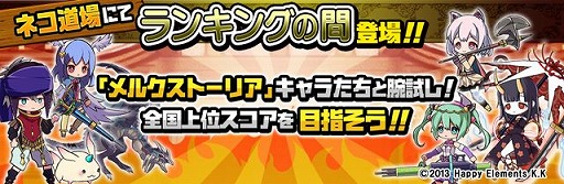 ���������꡼ No.004�Υ���ͥ������ / �֤ˤ��������ס����ָ���ȥ�륯���ȡ��ꥢ�ɥ���ܥ��٥�Ȥ򳫺�