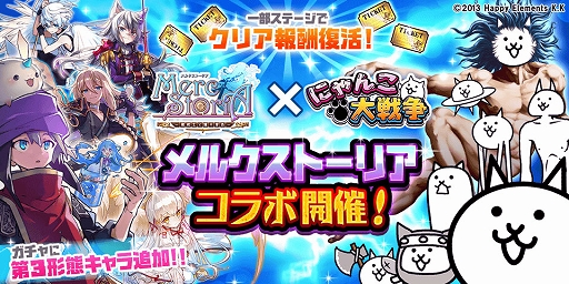 ���������꡼ No.001�Υ���ͥ������ / �֤ˤ��������סߡ֥�륯���ȡ��ꥢ�פΥ���ܥ��٥�Ȥ�»��档���ꥬ����䥹�ơ����ʤɤ��о�