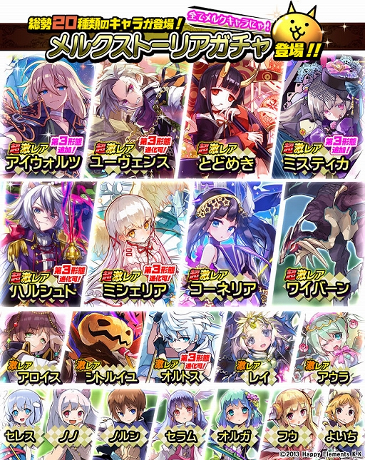 ���������꡼ No.002�Υ���ͥ������ / �֤ˤ��������סߡ֥�륯���ȡ��ꥢ�פΥ���ܥ��٥�Ȥ�»��档���ꥬ����䥹�ơ����ʤɤ��о�