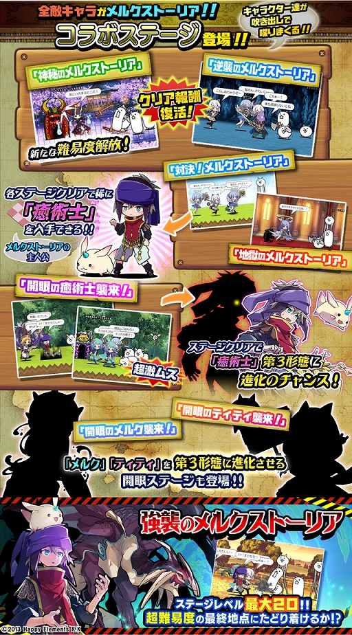 ���������꡼ No.003�Υ���ͥ������ / �֤ˤ��������סߡ֥�륯���ȡ��ꥢ�פΥ���ܥ��٥�Ȥ�»��档���ꥬ����䥹�ơ����ʤɤ��о�