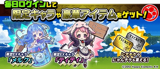 ���������꡼ No.006�Υ���ͥ������ / �֤ˤ��������סߡ֥�륯���ȡ��ꥢ�פΥ���ܥ��٥�Ȥ�»��档���ꥬ����䥹�ơ����ʤɤ��о�