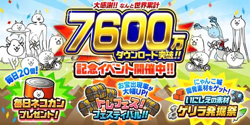 ���������꡼ No.001�Υ���ͥ������ / �֤ˤ���������7600����������������˵�ǰ���٥�Ȥ��������ȡ������ͥ�����20�ĥץ쥼���