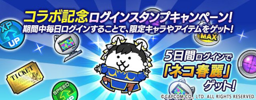 ���������꡼ No.003�Υ���ͥ������ / �֤ˤ��������ס��֥��ȥ꡼�ȥե�������V�פȤΥ���ܥ��٥�Ȥ򳫺�