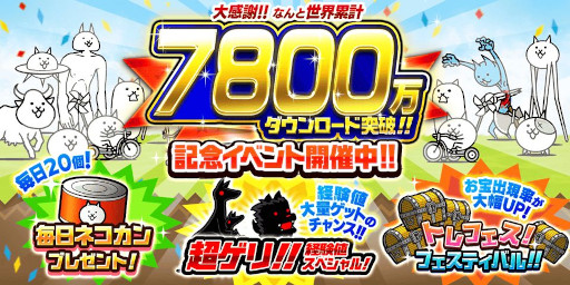 ���������꡼ No.001�Υ���ͥ������ / �֤ˤ��������ס�7800����������������ˡ���ǰ���٥�Ȥ����Ť�