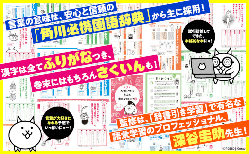 ���������꡼ No.004�Υ���ͥ������ / �ؽ����ͽ�֤ˤ��������Ǥޤʤ֡��񤷤�����1000�פ�11��18����ȯ���