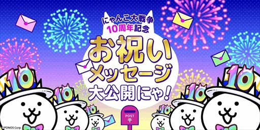 ꡼ No.002 | ֤ˤס10ǯǰ٥1Ƥ򳫺šTVCMץ쥼ȥڡ󡤥ꥢ륤٥Ȥξ