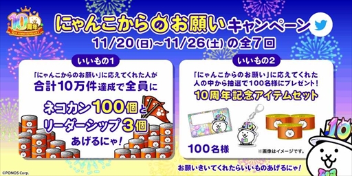 ꡼ No.003 | ֤ˤס10ǯǰ٥1Ƥ򳫺šTVCMץ쥼ȥڡ󡤥ꥢ륤٥Ȥξ