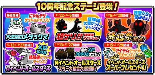 ꡼ No.008 | ֤ˤס10ǯǰ٥1Ƥ򳫺šTVCMץ쥼ȥڡ󡤥ꥢ륤٥Ȥξ