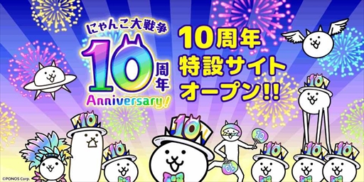 ꡼ No.011 | ֤ˤס10ǯǰ٥1Ƥ򳫺šTVCMץ쥼ȥڡ󡤥ꥢ륤٥Ȥξ