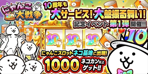 ꡼ No.016 | ֤ˤס10ǯǰ٥1Ƥ򳫺šTVCMץ쥼ȥڡ󡤥ꥢ륤٥Ȥξ