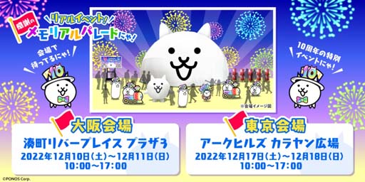 ꡼ No.006 | ֤ˤ10ǯǰ٥2Ƥ»ܡPONOSTOREˤƿå