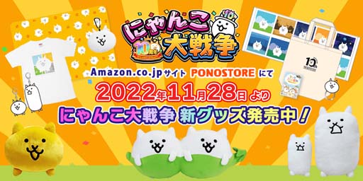 ꡼ No.007 | ֤ˤ10ǯǰ٥2Ƥ»ܡPONOSTOREˤƿå