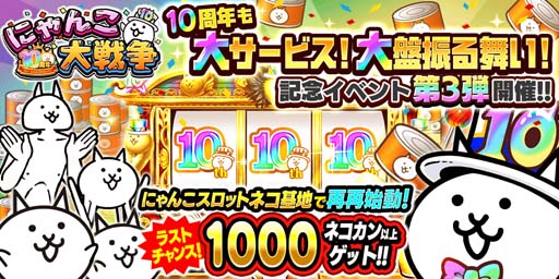 ꡼ No.001 | ֤ˤ10ǯǰͥ1000İʾ夬ɬ֤ˤ󤳥åȡ׳