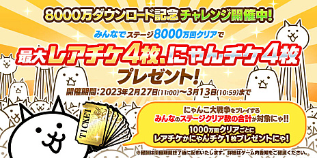 ���������꡼ No.003�Υ���ͥ������ / �֤ˤ��������ס�8000����������������ˤ�ǰ������ǰ���٥����1�ơ�������������