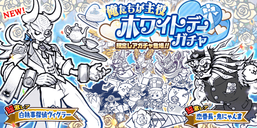 ���������꡼ No.001�Υ���ͥ������ / �֤ˤ��������ס����ָ���쥢�����㥤�٥�ȡȥۥ磻�ȥǡ�������ɤ򳫺�