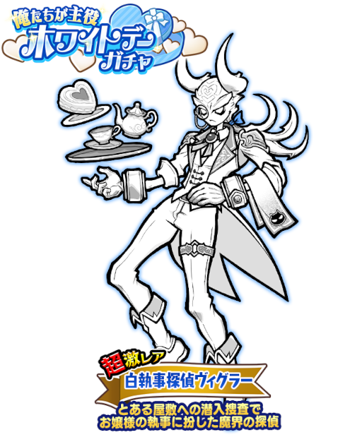 ���������꡼ No.003�Υ���ͥ������ / �֤ˤ��������ס����ָ���쥢�����㥤�٥�ȡȥۥ磻�ȥǡ�������ɤ򳫺�