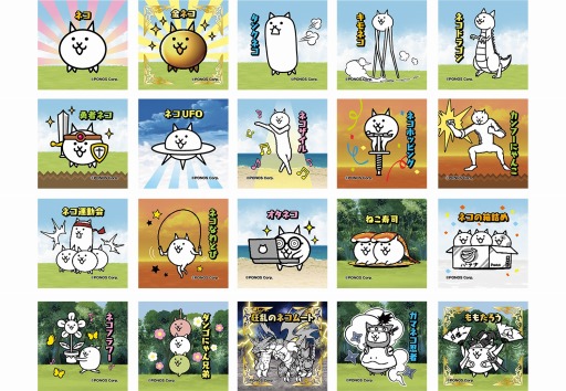 にゃんこ大戦争」×「スポーツドリンクパウダー」コラボ第2弾を実施