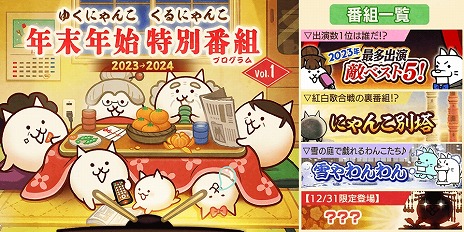 ���������꡼ No.002�Υ���ͥ������ / �֤ˤ��������׵�����ꥤ�٥�ȡ�ǯ���������ȡʥץ������ˡ��������ϡ�2023ǯ��¿�б�Ũ�٥���5�����������ʤɿ����ơ����о�