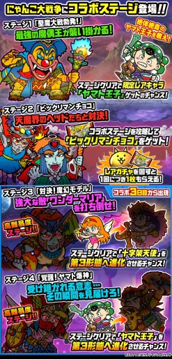 ���������꡼ No.003�Υ���ͥ������ / �֤ˤ��������סߡ֥ӥå���ޥ�ץ���ܥ��٥�Ȥ��������ϡ���Ķ��쥢��ŷ���������ѡ��������׻��������������3���֤��ɲ�