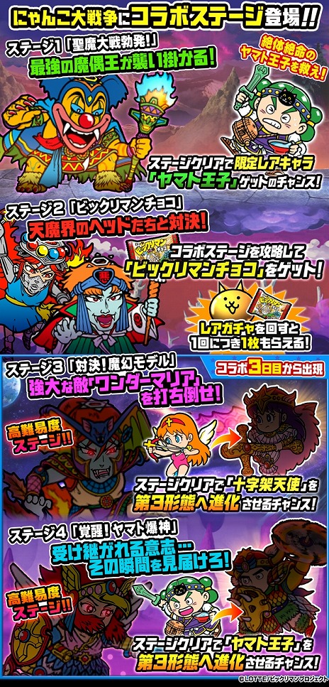 ���������꡼ No.006�Υ���ͥ������ / �֤ˤ��������סߡ֥ӥå���ޥ�ץ���ܥ��٥�Ȥ��������ϡ���Ķ��쥢��ŷ���������ѡ��������׻��������������3���֤��ɲ�