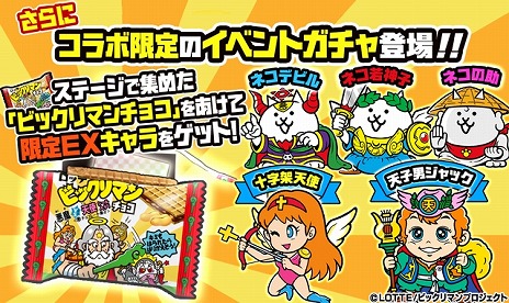 ���������꡼ No.008�Υ���ͥ������ / �֤ˤ��������סߡ֥ӥå���ޥ�ץ���ܥ��٥�Ȥ��������ϡ���Ķ��쥢��ŷ���������ѡ��������׻��������������3���֤��ɲ�