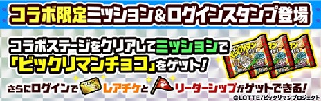 ���������꡼ No.009�Υ���ͥ������ / �֤ˤ��������סߡ֥ӥå���ޥ�ץ���ܥ��٥�Ȥ��������ϡ���Ķ��쥢��ŷ���������ѡ��������׻��������������3���֤��ɲ�