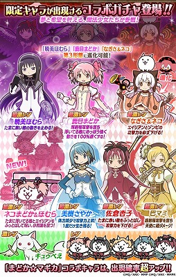 ���������꡼ No.002�Υ���ͥ������ / �֤ˤ��������סߡַ���� ��ˡ�����ޤɤ����ޥ����ץ���ܥ��٥�Ȥ򳫺š�����ܥ���饯�����֥ͥ��ޤɤ����ۤ����о�