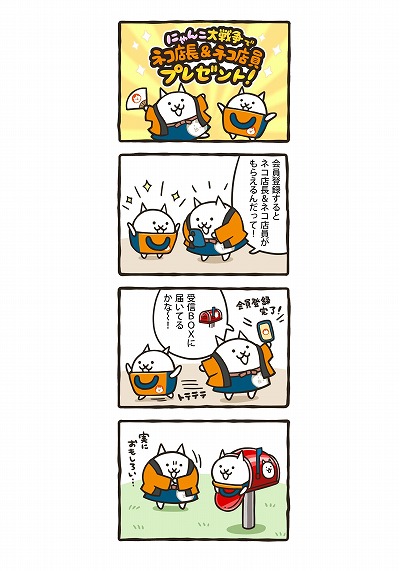 ꡼ No.007 | ֤ˤפΥå䤹ECȡ֤ˤ羦Ź饤ߡǻѤǤ֥ͥŹĹͥŹפǽ