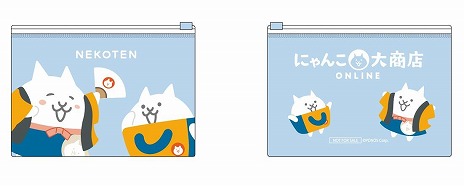 ꡼ No.011 | ֤ˤפΥå䤹ECȡ֤ˤ羦Ź饤ߡǻѤǤ֥ͥŹĹͥŹפǽ