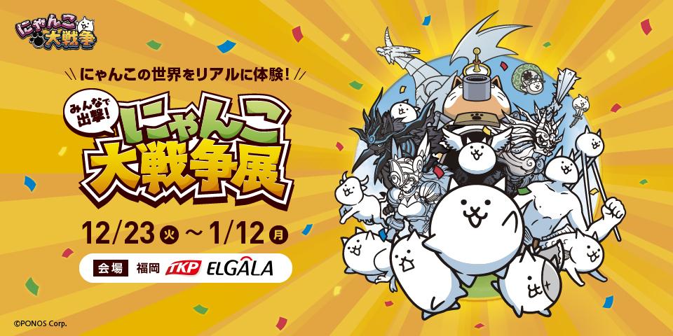 ꡼ No.001 | ֤ˤפνŸ٥ȡ֤ߤʤǽз⡪ˤŸ1223ʡ륬ۡˤƳšå򳫻