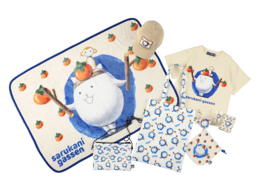 画像ギャラリー No.005のサムネイル画像 / 「にゃんこ大戦争」，絵本「さるかに合戦 ビバ！KONTON！」を3月4日に発売。ポノスとポプラ社による「にゃんこえほんシリーズ」が始動