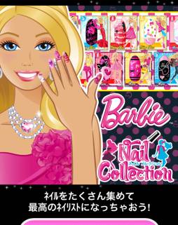 ꡼ No.002 | ֡Barbie Nail CollectionפGREEۿ档ǹΥͥꥹȤܻؤ