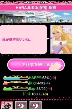 ꡼ No.002 | Barbie Nail Collection