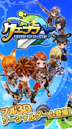 ꡼ No.011 | iOSRPG֥ץ -Quest of Planet-פλϿդϤ