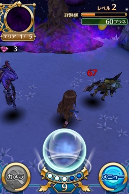 画像ギャラリー No.004のサムネイル画像 / 「クエプラ」,偽物のトナカイを倒してクリスマス限定アイテムを手に入れよう