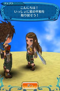 ꡼ No.004 | ֥ץ -Quest of Planet-פˡ֥٥פо졣ǰ٥ȤⳫŤ