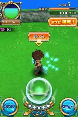 ꡼ No.005 | ֥ץ -Quest of Planet-פˡ֥٥פо졣ǰ٥ȤⳫŤ