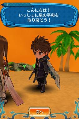 ꡼ No.006 | ֥ץ -Quest of Planet-פˡ֥٥פо졣ǰ٥ȤⳫŤ