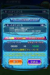 ꡼ No.008 | ֥ץ -Quest of Planet-פˡ֥٥פо졣ǰ٥ȤⳫŤ