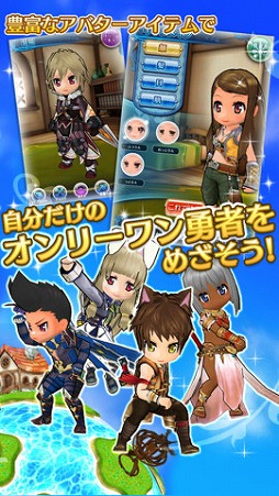 クエプラ -Quest of Planet-